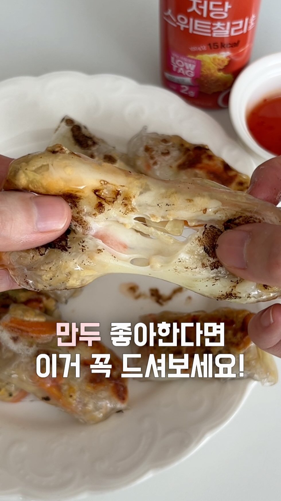 yuha_fit 게시물 이미지: 만두 좋아한다면…!
이 조합 진짜 저장해두세요🤍

요즘 제가 완전...