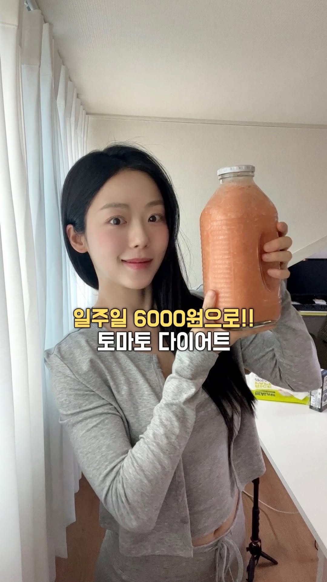 yuha_fit 게시물 이미지: 요즘 아침마다 챙기는건 토마토💕

아침에는 항상 클린한 음식위주로 먹는데 
그때마다...