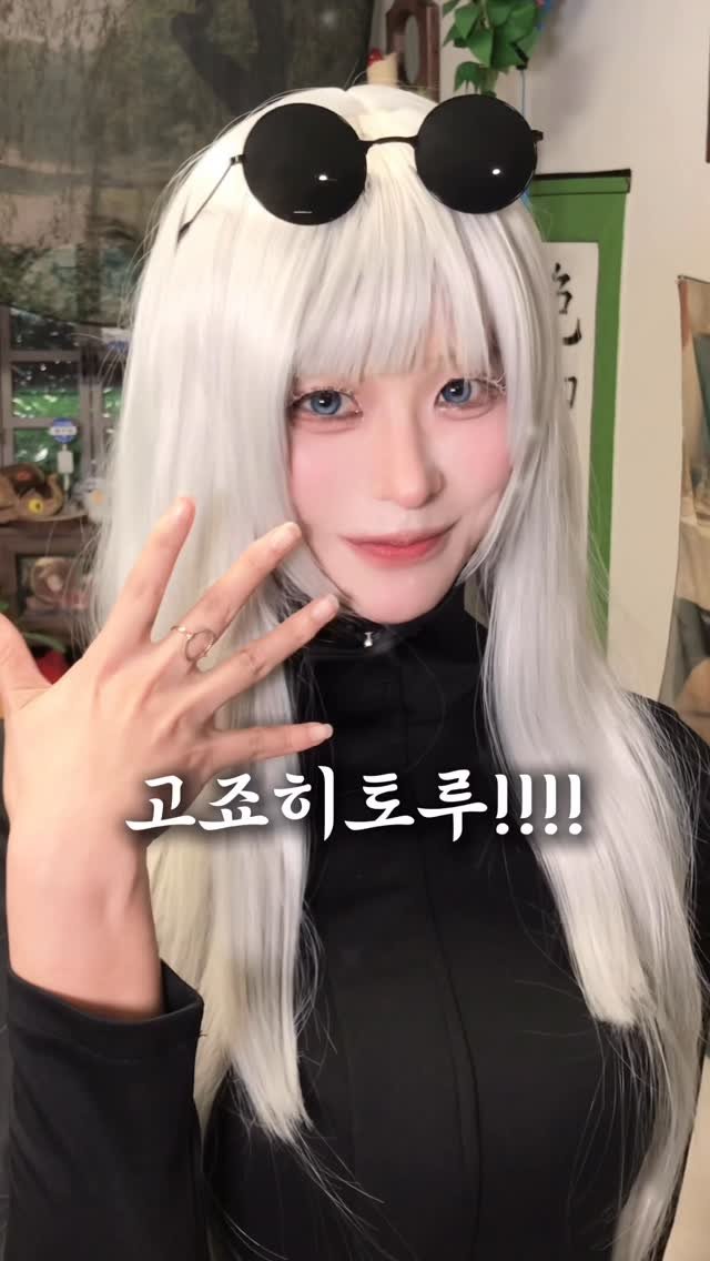 yuhiro0o 게시물 이미지: 고죠사토루 VS 고죠히토루 🤞
#광고 @snapism.kr 
#스내피즘 에 공식...