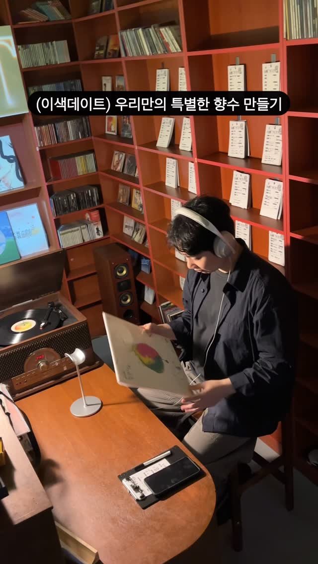 yujeonglog 게시물 이미지: •광고• 연인과 기억에 남는 데이트 하고 싶다면..!

세가지 테마의 미디어아트를...