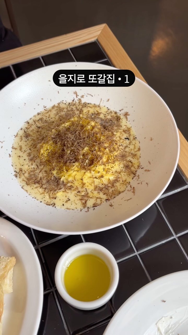 yujeonglog 게시물 이미지: 광고 아니고 진짜 맛집인 이 곳 🍽️
평점이 높아서 기대하고 갔는데,
기대보다...