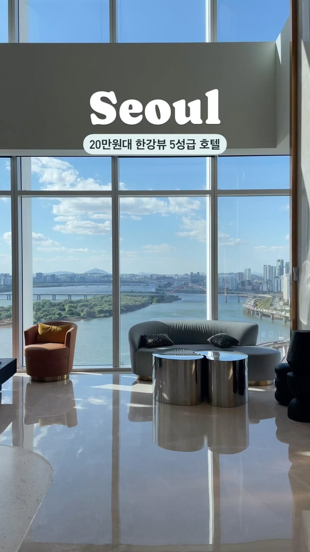 yujeonglog 게시물 이미지: 기념일엔 무조건 여기 가주세요…

제가 가본 호텔 중에 뷰는 진짜..
여기가...