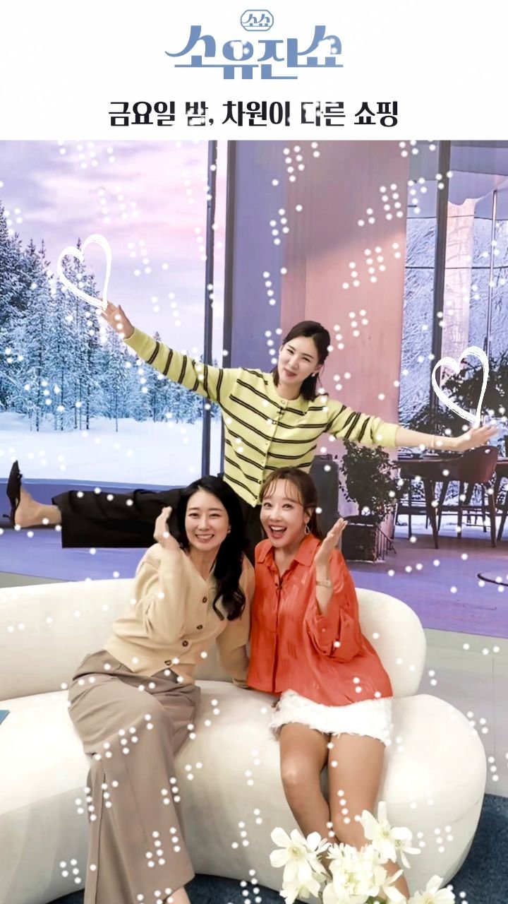 yujin_so 게시물 이미지: #소유진쇼 🧡🤍💙
함께 해주시는 분들
항상 감사합니다 ^^!!!
소듕한 소둥님들...