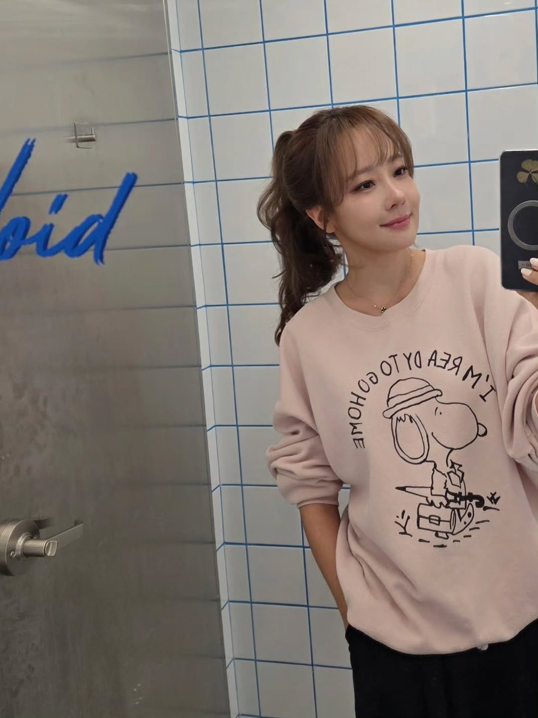 Photo by 소유진 on October 31, 2025. May be a selfie of one or more people, bangs, mirror, top, sweatshirt and text.