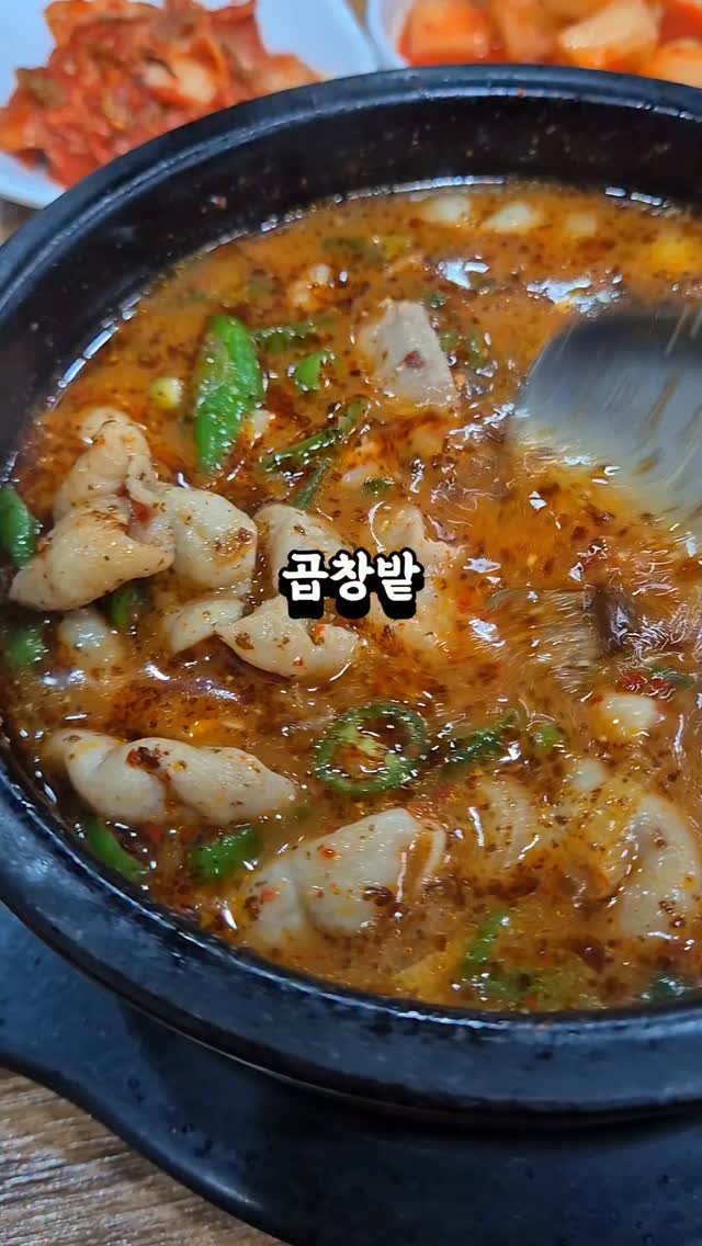 yuk_sister 게시물 이미지: 밭갈러 같이갈까?

서울시 강북구 수유동 
#진순대국

곱창순대국으로 워낙...
