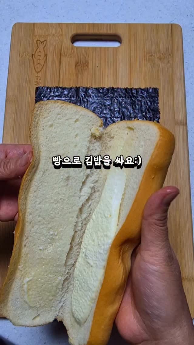 yuk_sister 게시물 이미지: 식빵, 페스츄리 다 해봤으나 
마트 천원짜리 키다리빵(뚱버젼)이 젤 맛남.
밥대신...