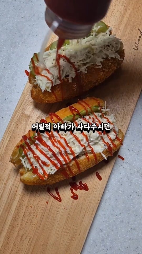 yuk_sister 게시물 이미지: 아빠가 사다주시던 사라다빵
급 아빠가 땡기는밤:♡
마요네즈대신 연어소스  남아돌아서...