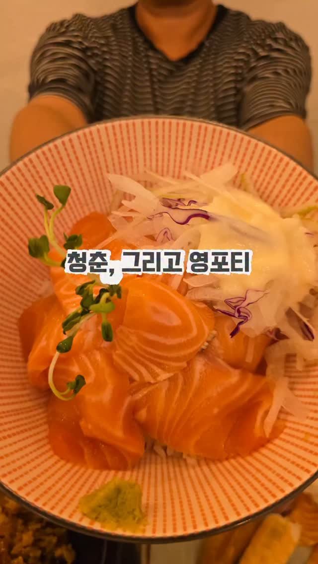 yuk_sister 게시물 이미지: 나눈야 강남가는 영포티ㅋ
서울시 강남구 대치동
#해산물청춘
점심시간부터...