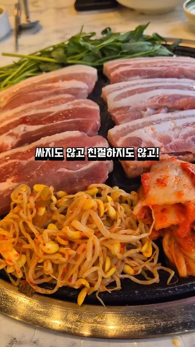 yuk_sister 게시물 이미지: 서울시 중랑구 면목동 
#고기굽는방앗간

요새 진짜 왜케 입맛이 없는지ㅠㅠ
막...