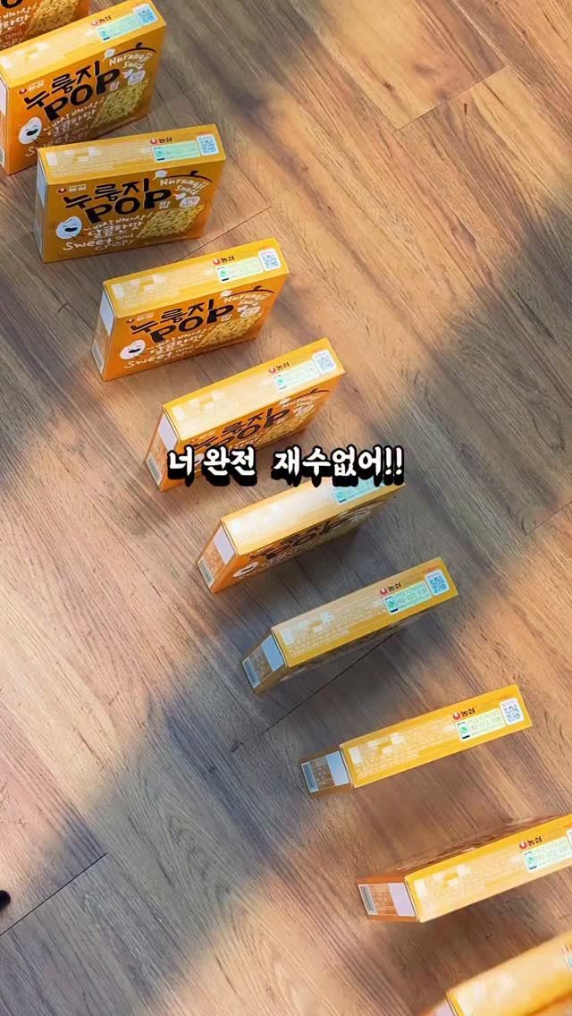 yuk_sister 게시물 이미지: 쫄지마 별거아냐 #제품제공 

많이 달지않고 바삭바삭 든든함
너희들의 앞날이 ...