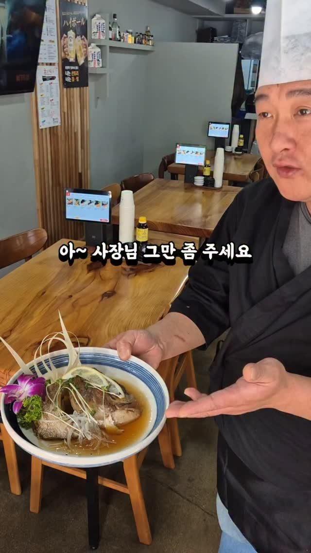 yuk_sister 게시물 이미지: 아 사장님 제발 그만  16000원

서울시 노원구 노원역 
#스시통

끝도없이...