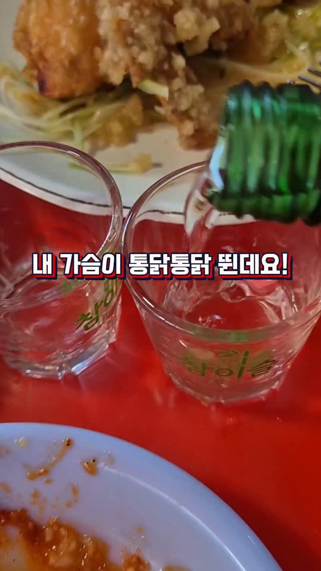 yuk_sister 게시물 이미지: 단골꿀팁 쉿! 요기 반반두 된다지ㅋ
서울시 노원구 노원역...