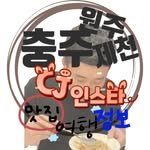 cj___insta 프로필 사진