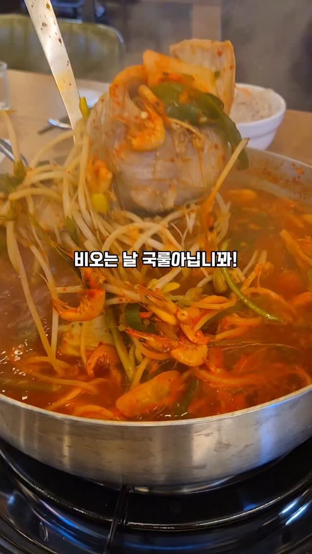 yuk_sister 게시물 이미지: 법없이도 살사람 모엿!!!!
서울시 노원구 노원역
#코다리1번가
퇴근길에...