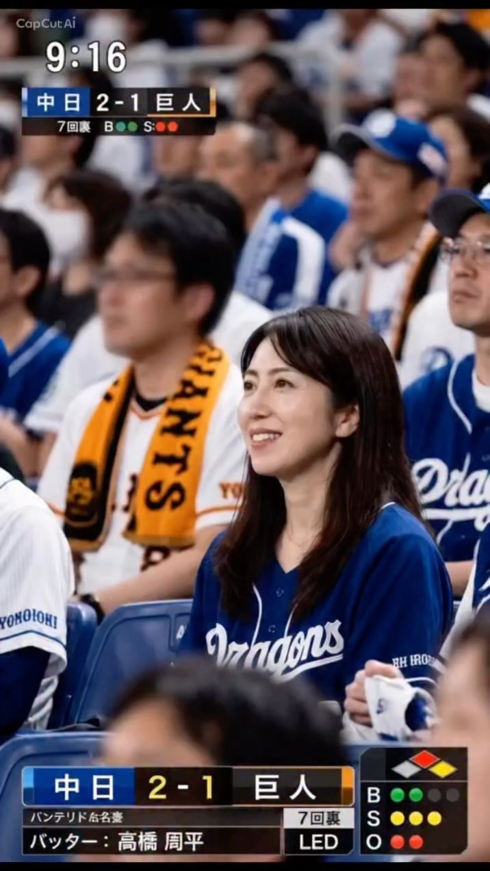 yukidesukedonanika_ 게시물 이미지: 今流行りの野球観戦してたら大画面に映った！
シリーズ！⚾️3パターンやってみたけど、どれもしっ...