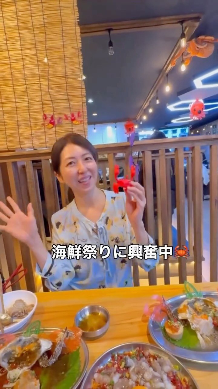 yukidesukedonanika_ 게시물 이미지: 🦀🇰🇷...