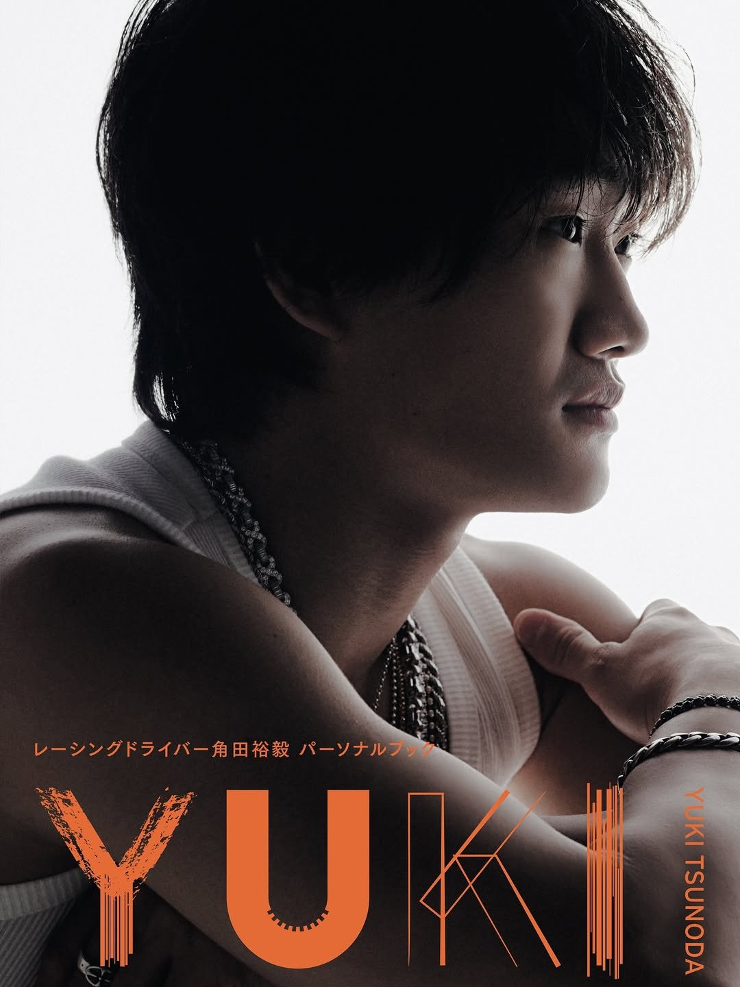 Photo by Yuki Tsunoda on January 30, 2026. May be an image of one or more people, bangs, poster and text.