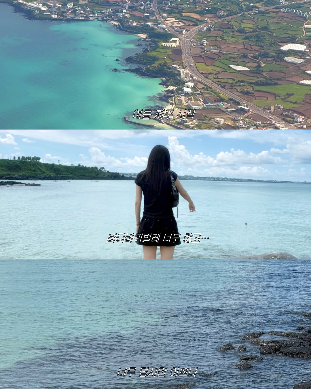 Photo by 율 (•ө•)♡ on August 22, 2025.