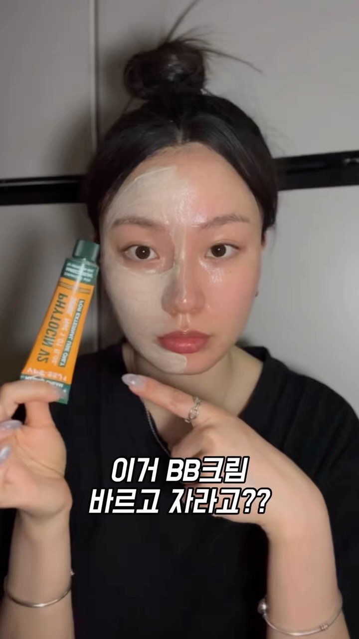 yuli_.yam 게시물 이미지: 이거 비비크림 아니고
피부 재생크림이예요!!

베이지컬러라 어느정도 커버도...