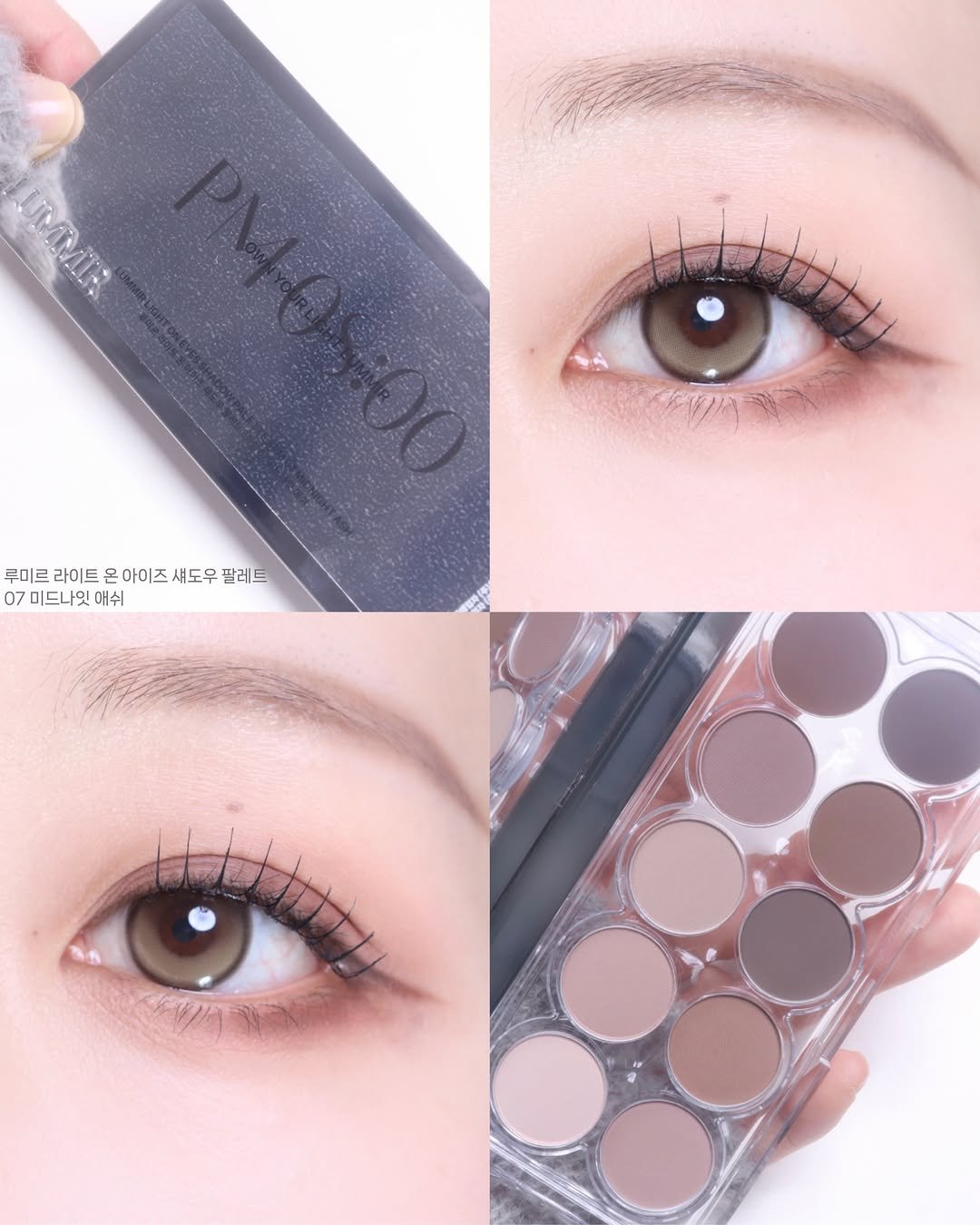 Photo shared by 율리아 𝗬𝗨𝗟𝗜𝗔 on November 28, 2025 tagging @lummir_makeup. May be an image of one or more people, makeup, eyeliner, pallette, cosmetics and text that says 'UMMIR የጠብጅቷ 05 루미르라이트 아이즈 루이르라이트온아이즈세도우팔레트 셔도우 팔레트 루이르 라이트 07 미드나밋애쉬 애쉬 修'.