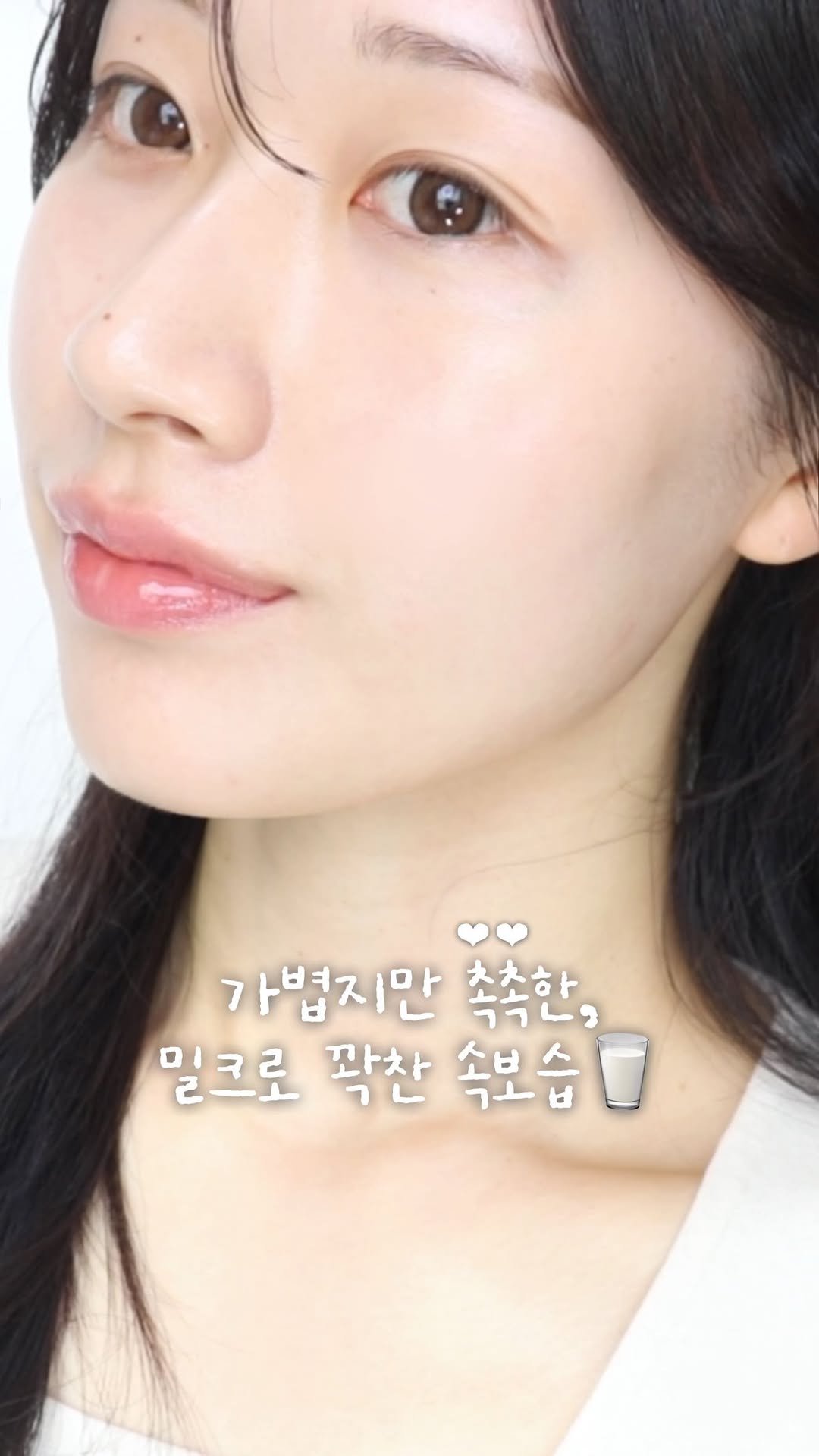 yulia_motd 게시물 이미지: #광고 @innisfreeofficial 

가볍지만 촉촉한,
밀크로 꽉 찬 속보습...