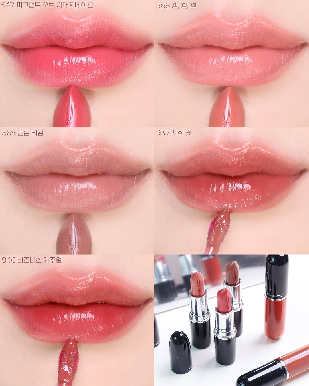yulia_xuu 게시물 이미지: #광고 @maccosmeticskorea 

맥 NEW 러스터글래스 쉬어 샤인...