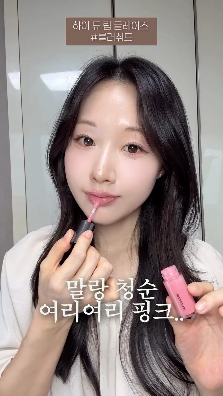 yulia_xuu 게시물 이미지: #제품제공 @naming.cosmetic 

네이밍에서 선물로 보내주신 ㄹㅈㄷ 청순...
