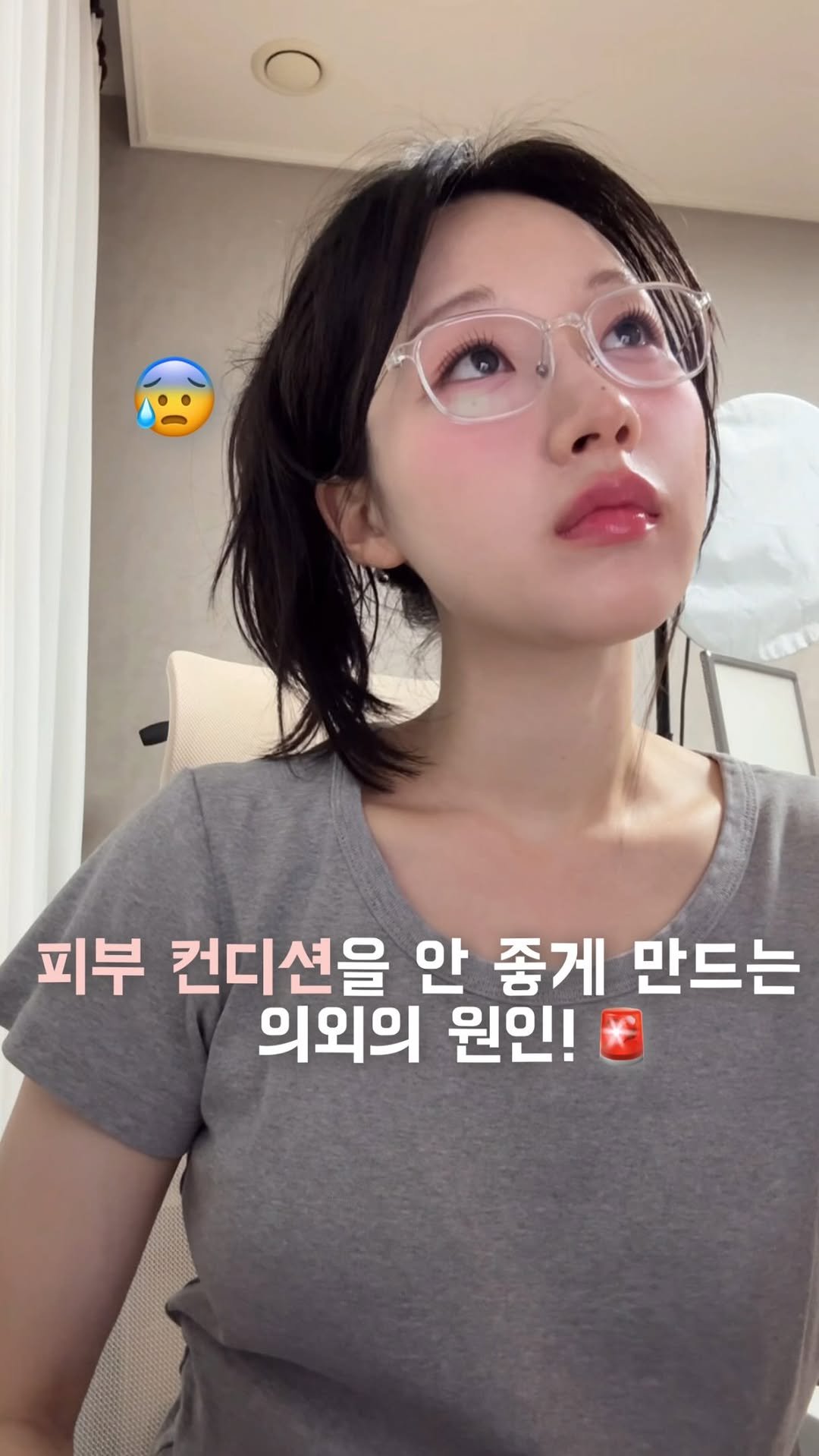 yulia_xuu 게시물 이미지: #광고 @belif.official 

여러분! 피부 망치는 원인이 
자외선만이...