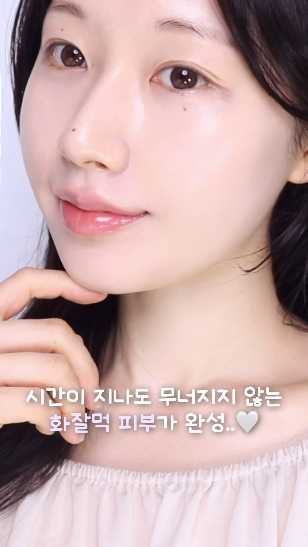 yulia_xuu 게시물 이미지: #광고 @deardahlia_kr 

기초 여러 겹 발라도 계속 화장 뜨고 각질...