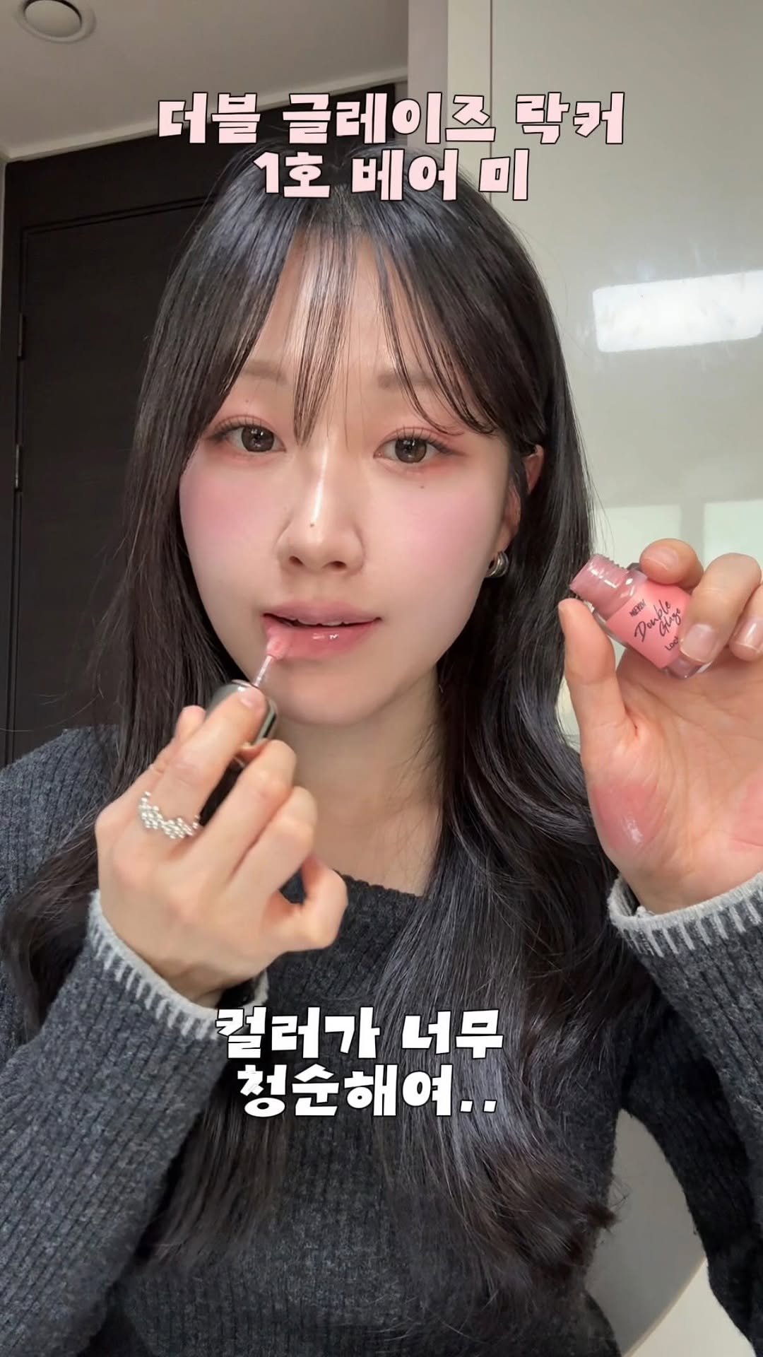 yulia_xuu 게시물 이미지: #제품제공 @merzy_official 

머지에서 선물로 보내주신 시딩...