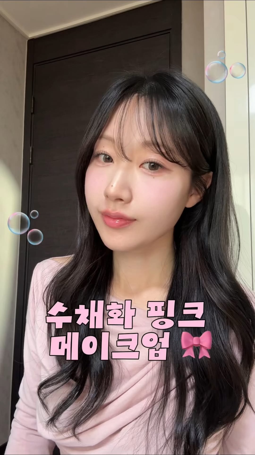 yulia_xuu 게시물 이미지: #율리아motd

여러분 이제 진짜 날 풀리는게 느껴지지 않나요 (⸝⸝ᴗ͈ ̫...