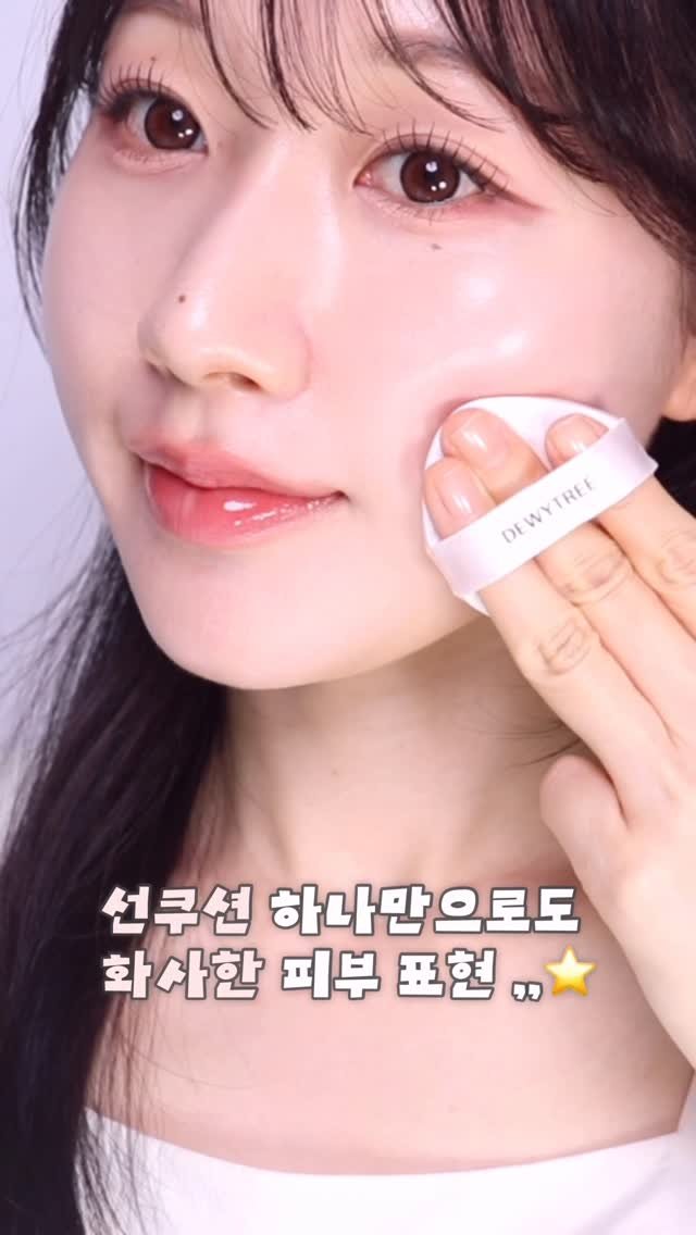 yulia_xuu 게시물 이미지: #광고 

여러분🥹🩵🩵 단 돈 5,000원! 
다이소에서 갓성비 선케어템...