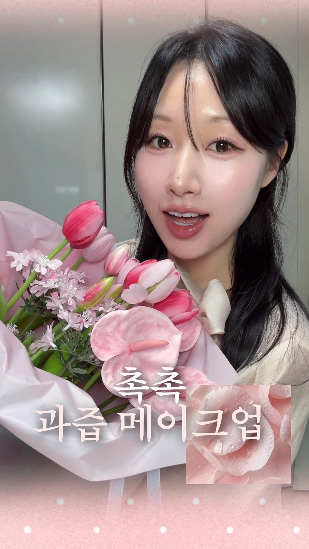 yulia_xuu 게시물 이미지: #광고 @bloomtide.official 

내 입술이 왜 이리 제철...