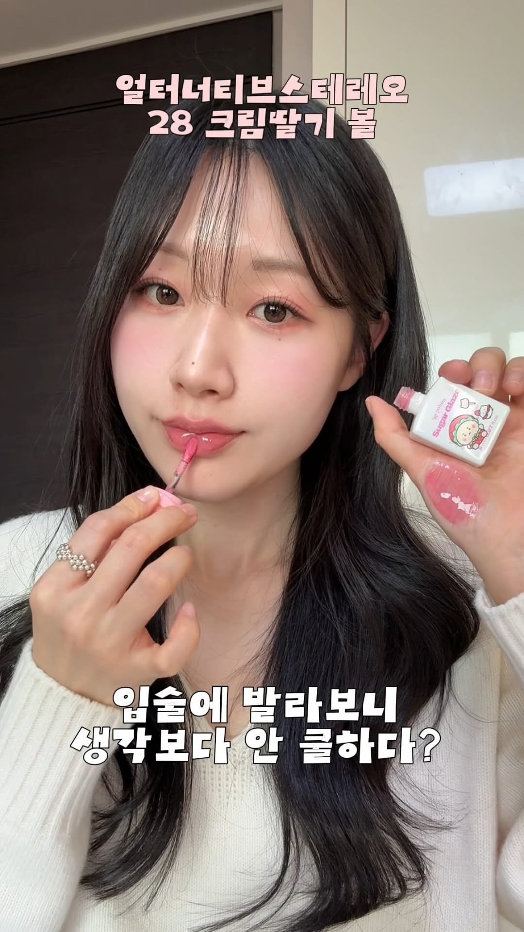 yulia_xuu 게시물 이미지: 내돈내산 올영깡 가져왔어용 (  ૢ ɞ̴̶̷ . ɞ̴̶̷ ૢ) ♥
궁금해 하셨던...