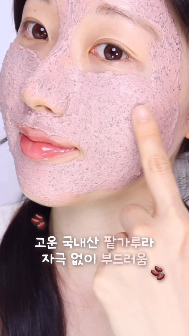 yulia_xuu 게시물 이미지: #광고 

여러분 올 여름 진짜 덥다는데
찜통더위에 늘어나는 모공이...