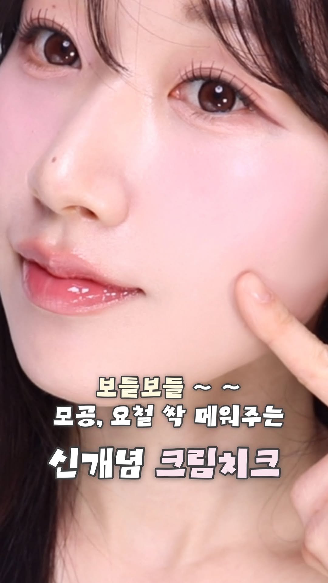 yulia_xuu 게시물 이미지: #광고 @hince_official 

힌스 하프 문 치크 🌙

여러분~ 진짜...