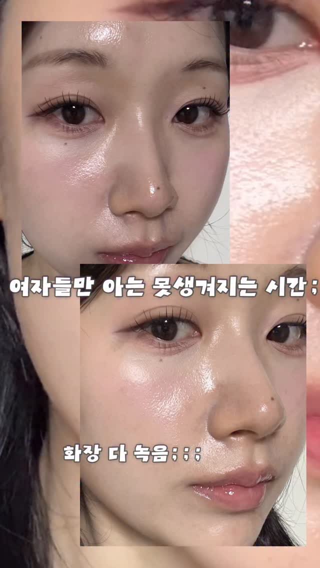 yulia_xuu 게시물 이미지: #광고 

여자들만 아는 못생겨지는 시간 
개기름 올라와서 번들번들;;아시죠….?...