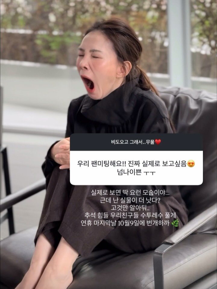 yullsmama 게시물 이미지: 나의 쫑알거림을 늘 귀기울여 들어줘서 고마와효 🥹
마지막 카톡은 음…