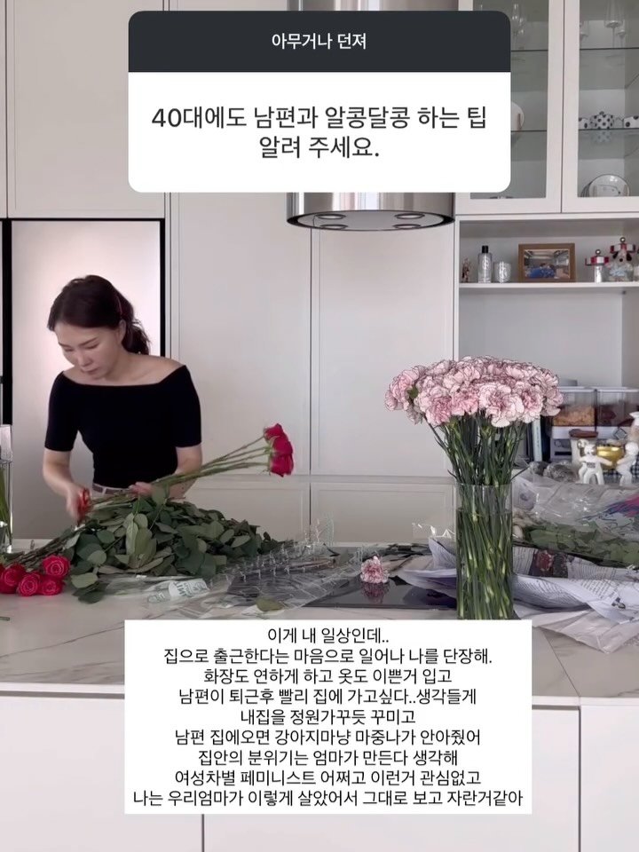 yullsmama 게시물 이미지: 무물 답변만 모아도 책 한권 나오겠다며..🫣

누군가의 질문은
또 다른 누군가의...