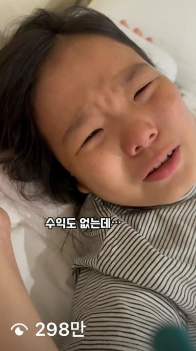 yullsmama 게시물 이미지: 298만 조회수가 나왔던 
작년 이영상 기억하시는분…..✋🏻😂

벌써 1년하고...