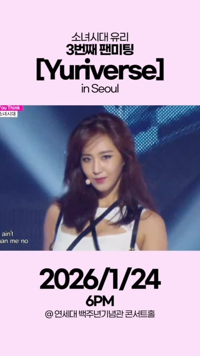 yulyulk 게시물 이미지: 유리 무대 컬렉션 보러와 😎 1/24일 #단 하루 ✔️
