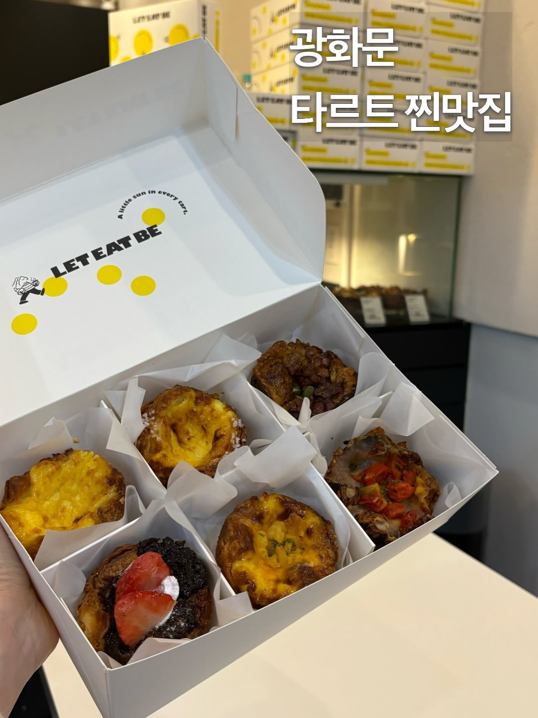 Photo by 맛집 줍줍 기록 & 솔직 리뷰 🍴 on January 10, 2026. May be an image of pie, fritter and text.