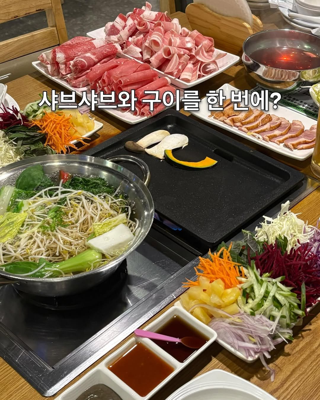 Photo shared by 맛집 줍줍 기록 & 솔직 리뷰 🍴 on December 20, 2025 tagging @queensgarden_shabu. May be an image of hot pot, meat, buffet and text that says 'PEIYU 샤브샤브와 구이를 한번에? 샤브자브와구이를한번에? 한'.