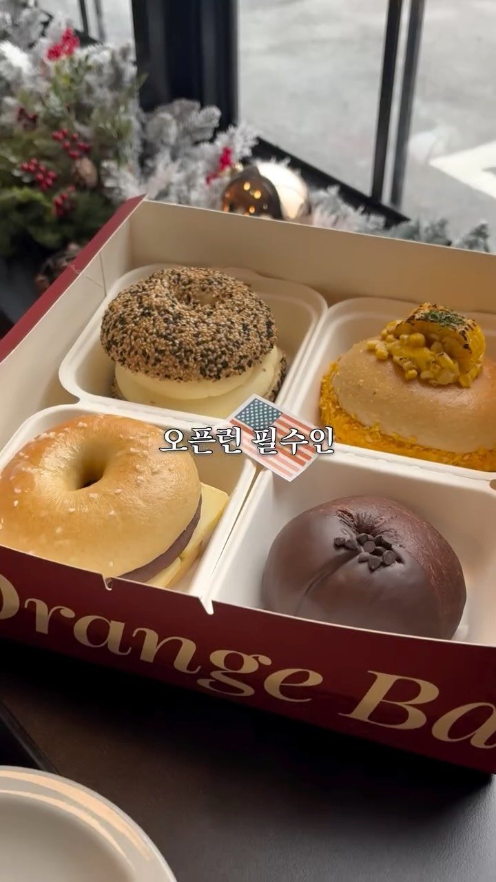 yum_loop 게시물 이미지: #협찬 오픈런 필수라는 말이 괜히 나온 게 아닌 
수원에서 이미 소문난 수원 베이글...