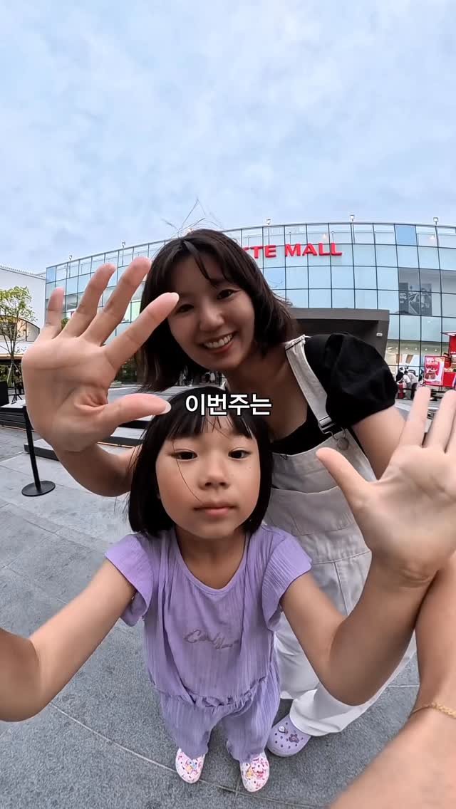 yumbbori 게시물 이미지: #광고 이번주 롯데프리미엄아울렛 동부산점에 가야하는 이유

1️⃣상반기 최대 득템...