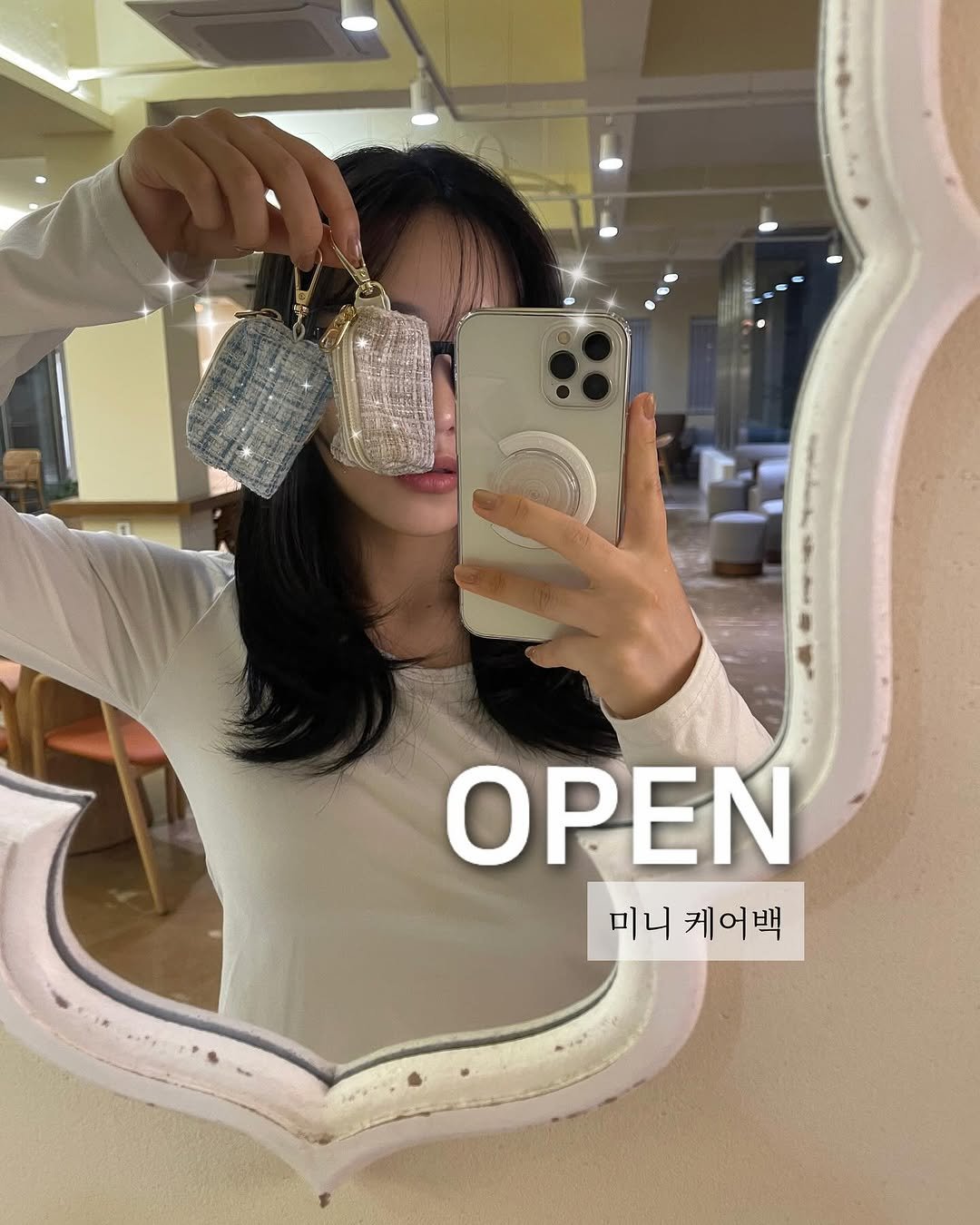 Photo by 하람맘 | 육아템핫딜, 육아꿀템, 육아템 추천 on October 03, 2025. May be an image of 1 person, mirror and text that says 'ΟΡΕΝ 미니케어백 미니 케어백'.