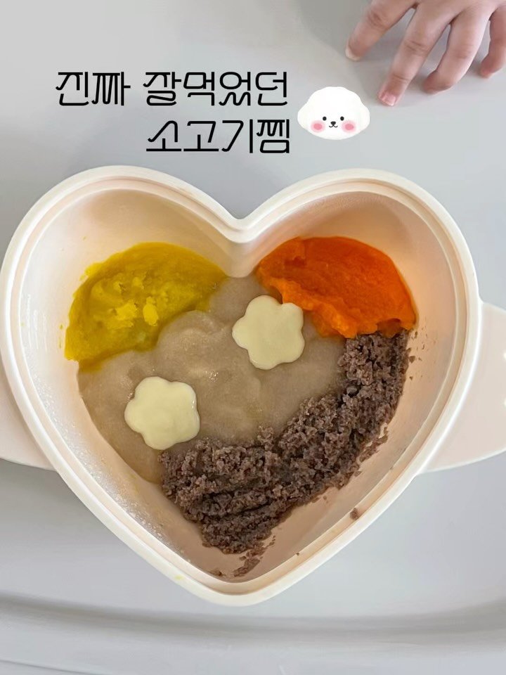 yumini_k 게시물 이미지: 호박 + 당근 + 채수밥 + 찜소고기 + 치즈 최고의식사🍲♥
우와 이 게시물 넘...