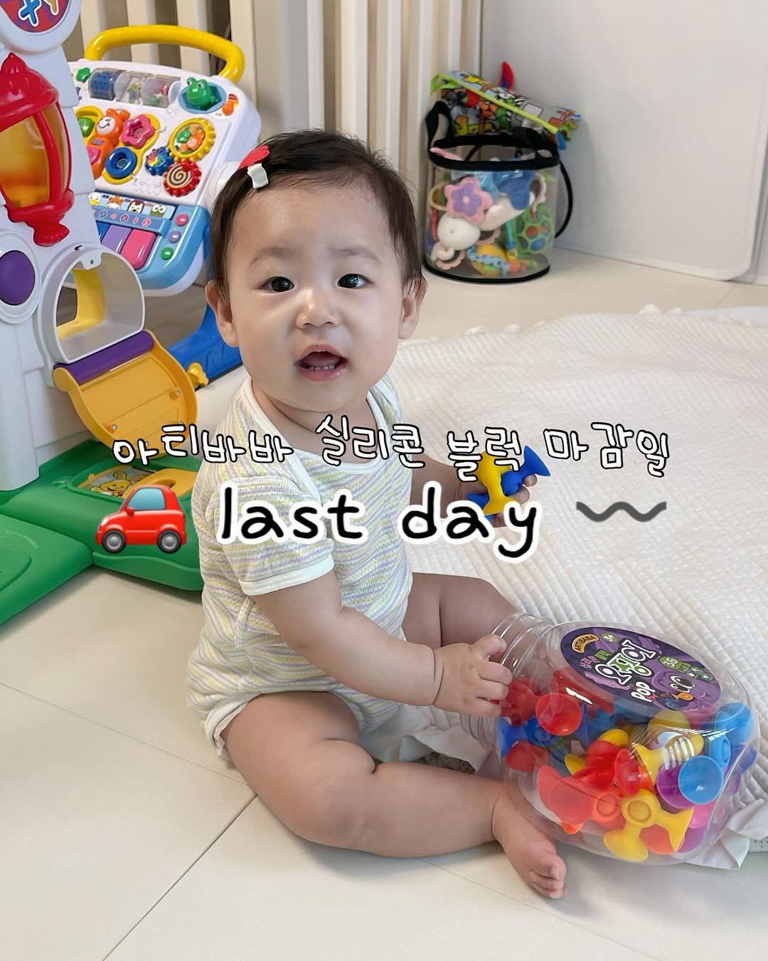 Photo by 하람맘 | 육아템핫딜, 육아꿀템, 육아템 추천 on September 25, 2025. May be an image of 1 person, baby, toy, diaper and text.