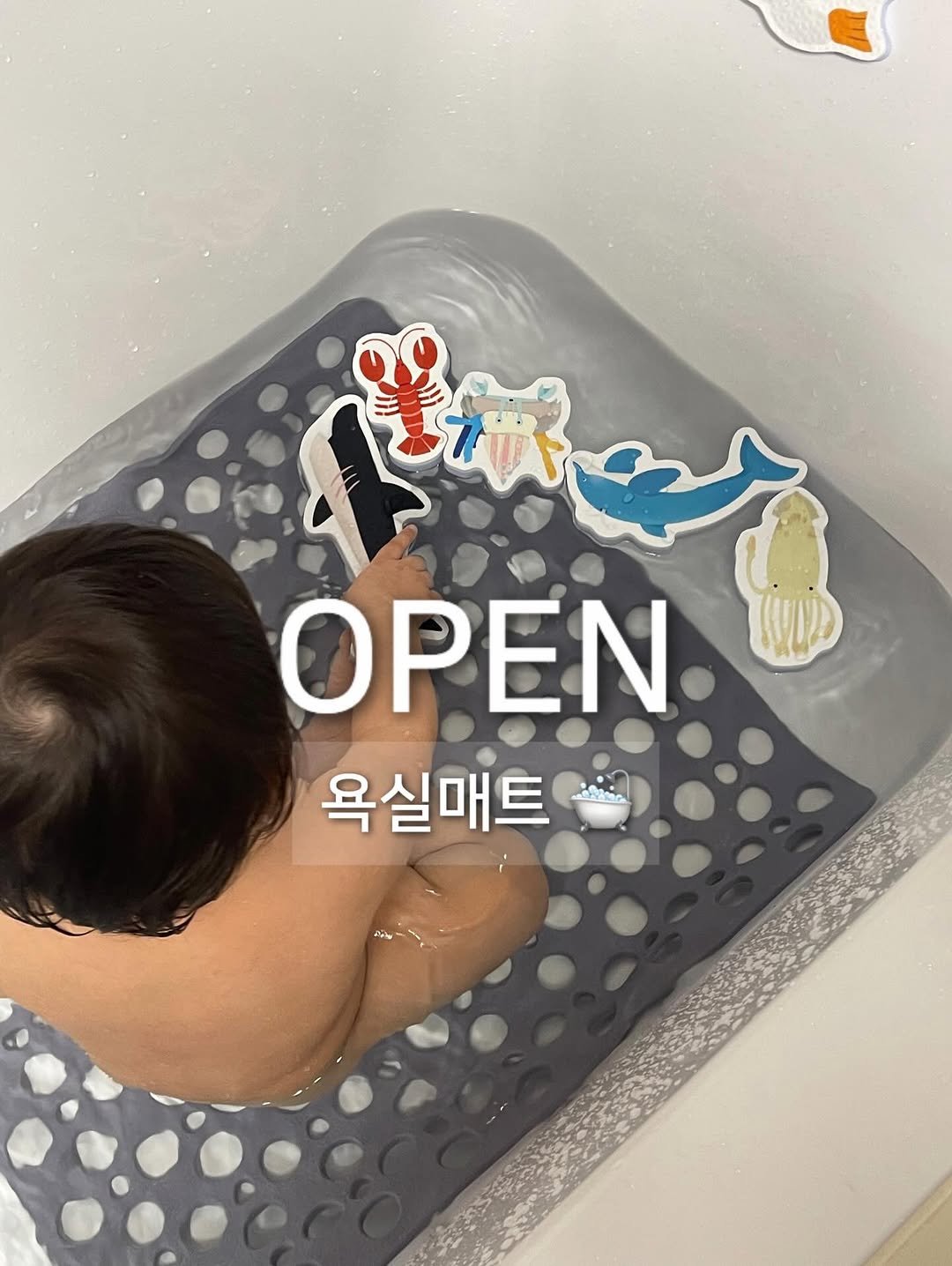 Photo by 하람맘 on December 20, 2025. May be an image of diaper, bathtub and text.