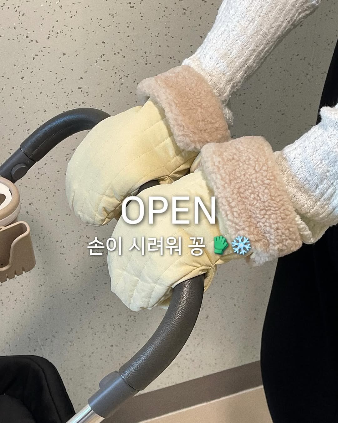 Photo by 하람맘 on December 28, 2025. May be an image of duffle coat, hospital and text that says 'ΟΡΕΝ 손이 시려워 손이시려워꽁 꽁 AA'.